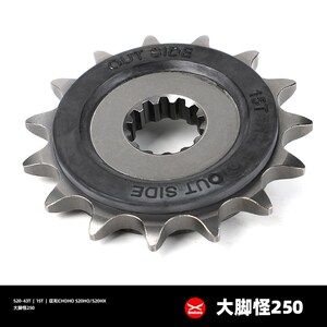 适用轻骑大脚怪 复古车改装牙盘大小齿轮征和油封链条