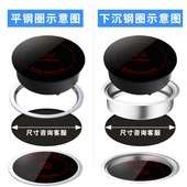 澳牌火锅电陶炉商用小型圆线控嵌入式 瓦砂锅饭店用
