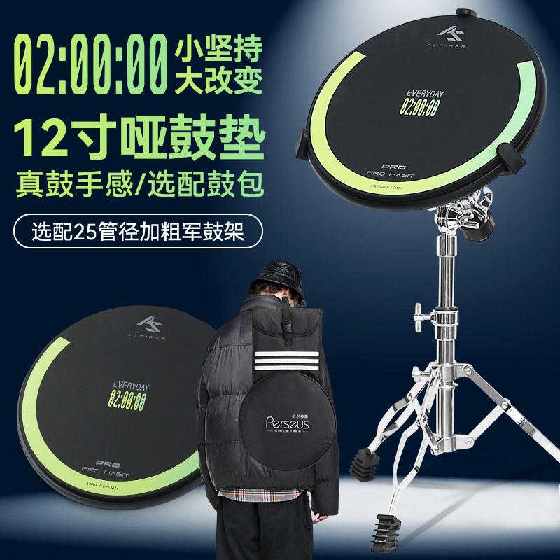 哑鼓垫架子鼓练习器打哑鼓初学拍器打击板训练器