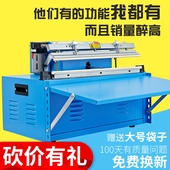 防护服 全自动食品抽封口商用封装 口罩封口食 包装 丰凯驰型外抽式