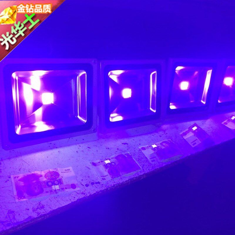 手影舞紫光灯黑光灯荧光灯晚会年会紫光灯酒吧灯恐怖屋灯