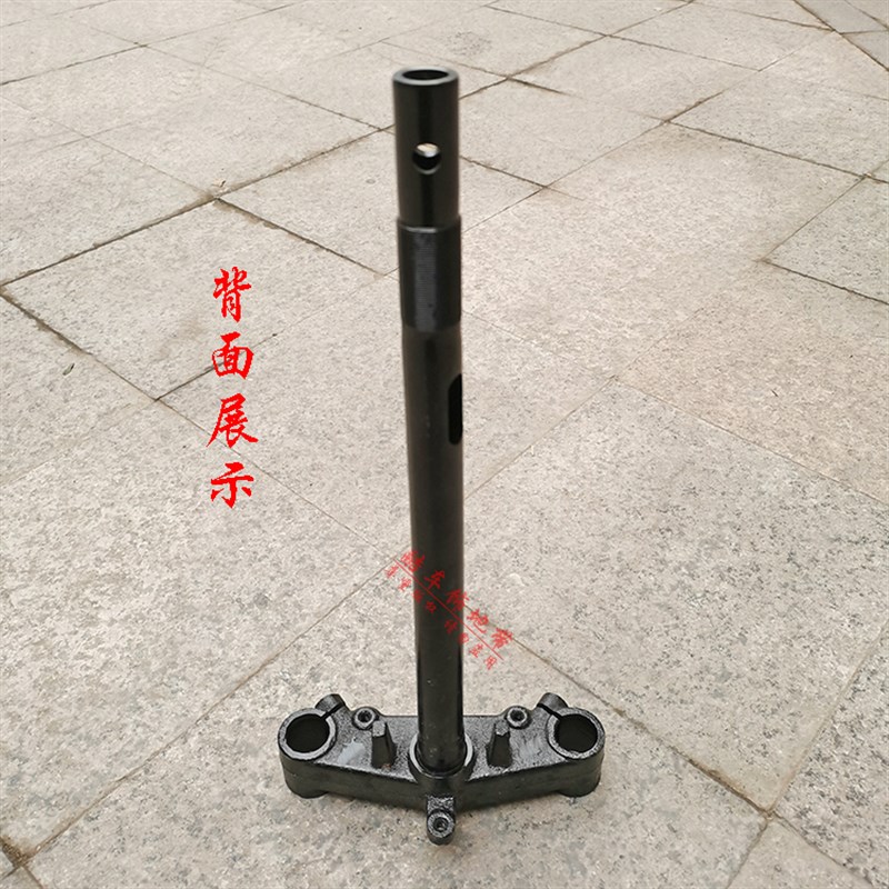 电动车小龟方向柱前叉下立柱星柱前叉臂小沙小乌龟立柱