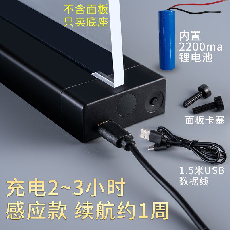 七彩感应灯底座充电酒吧桌牌灯槽铝合金发光型材