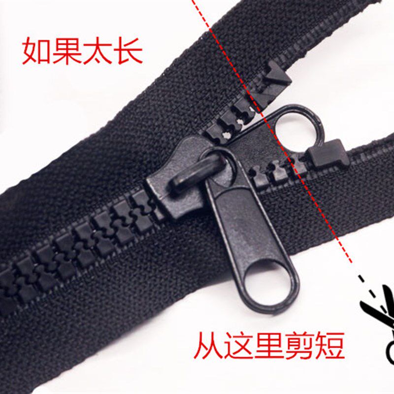 养殖棚游艇超长加长拉链号树脂里外面帐篷拉锁尾拆卸