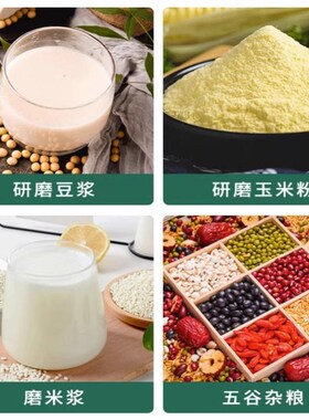 商用五谷杂粮磨浆磨粉打浆干打粉豆类粉碎养殖湿两用玉
