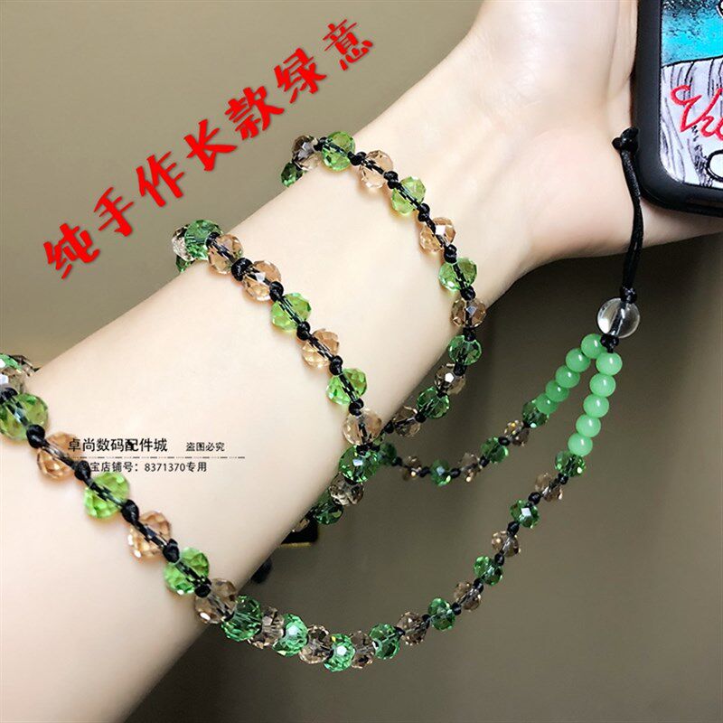 长款手通用水晶挂链掉色挂脖挂绳烟火女款挂件手工编织吊绳