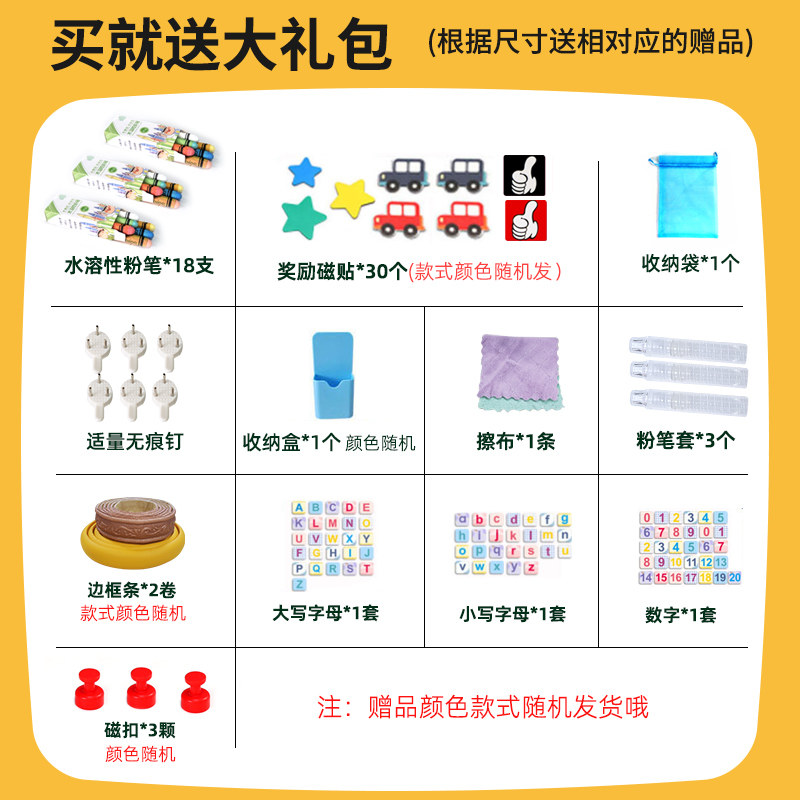 黑板墙儿童教学磁力移除磁力家庭教学培训办公檫写字板壁纸自粘式