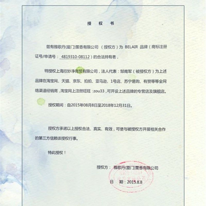雅歌丹香薰灯熏香瓶灯蕊头头 买二送一 其他灯通用