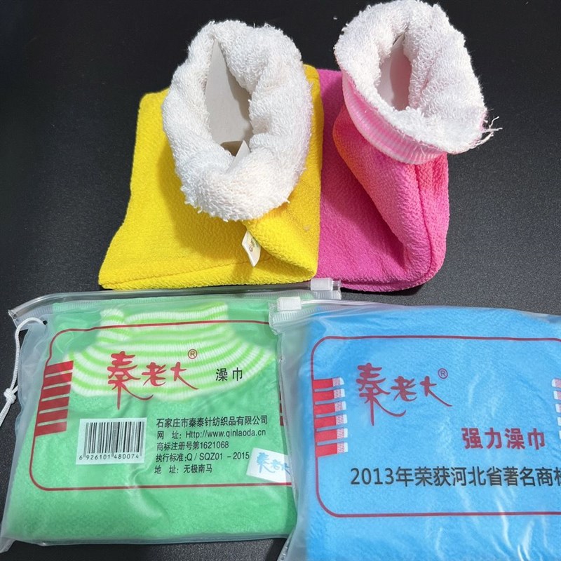 秦老大搓澡巾 男士澡巾 加厚洗澡巾 用澡巾  强力澡巾