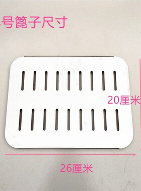 燃气炸锅炸薯条锅炸油条锅油炸漏板漏网网沾漏篦子