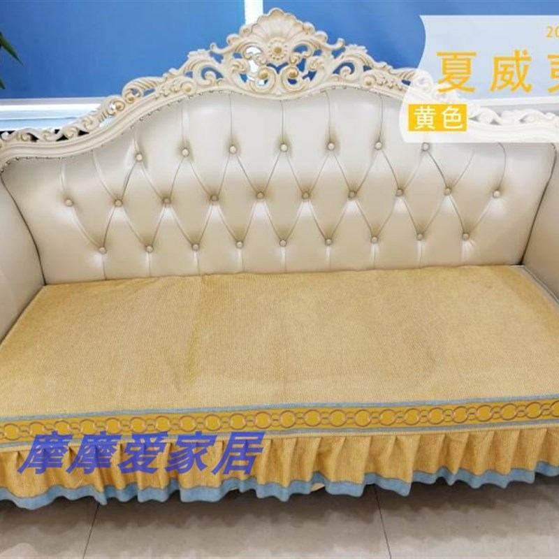 吉丽达夏威夷布艺沙发垫防滑垫现代坐垫全包沙发罩四季通用