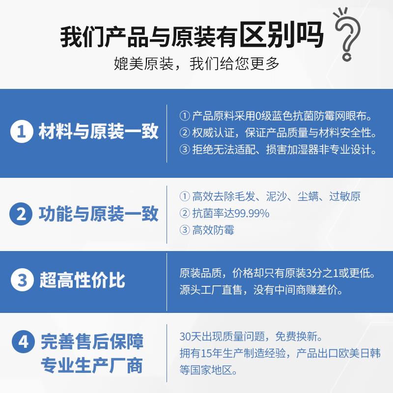 适配韩国大宇加湿器 空气净化器
