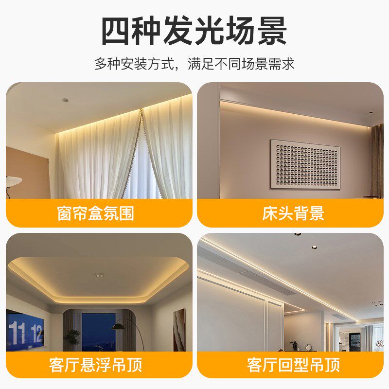 帘盒灯带度悬浮吊顶斜发光反光灯槽明阳台洗帘氛围灯条