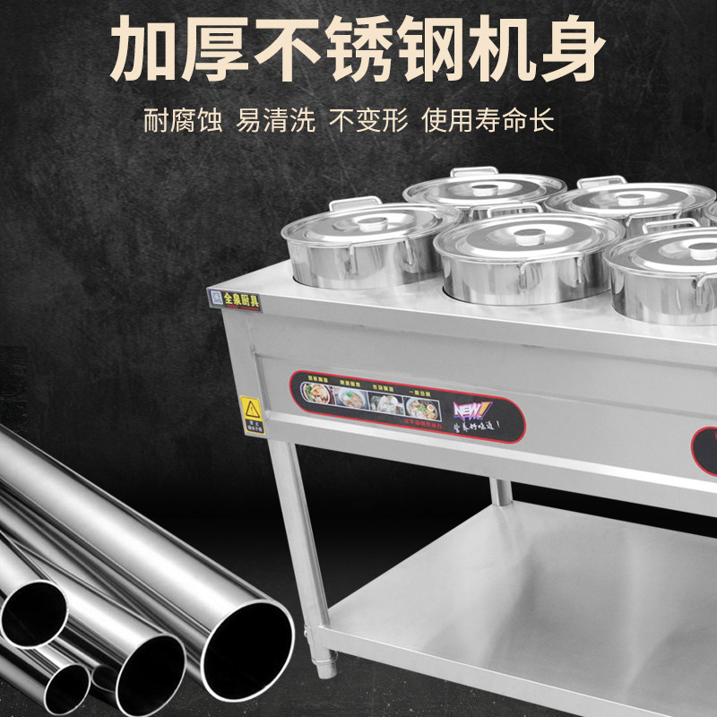 商用保温粥车电加热灶台圆桶熬粥快餐车售饭台保温设备