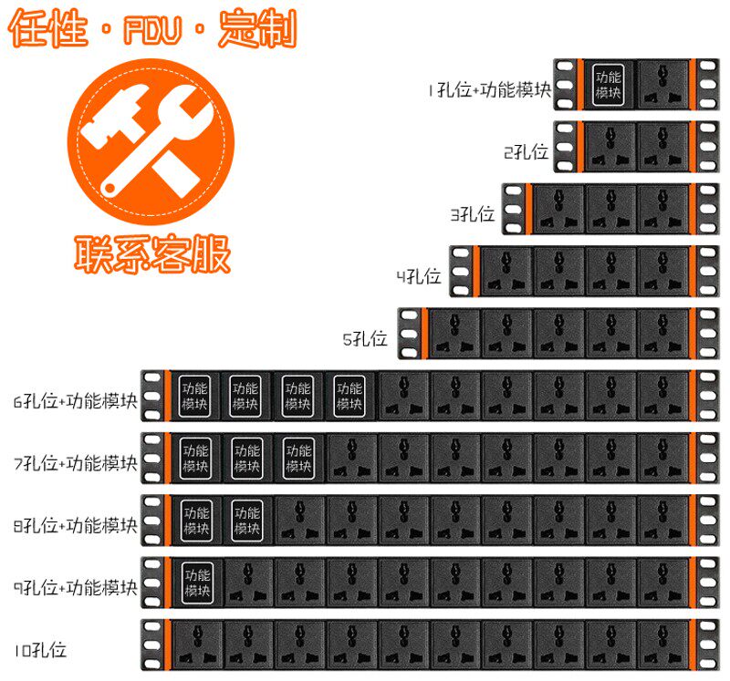 柜位万用关防雷工业插插接线板