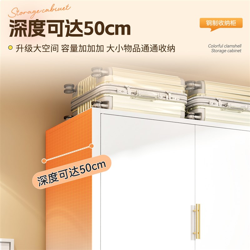 钢制衣柜卧室家用出租房简易组装金属大容量组合衣橱衣帽间收纳柜