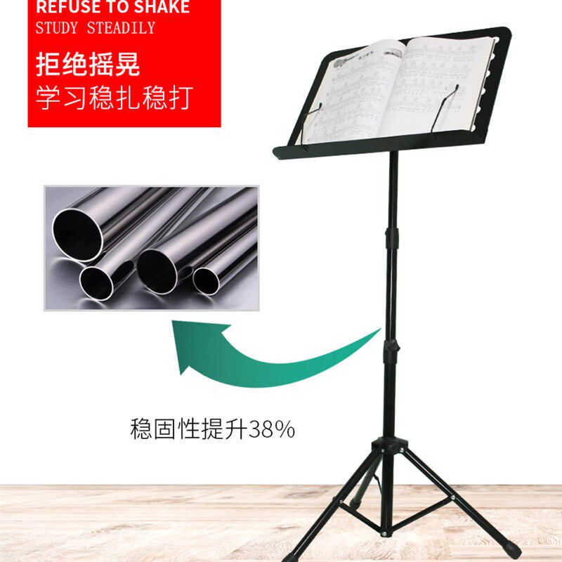 古筝谱架琴谱支架乐谱书架吉他歌普曲普架子放谱子的曲谱琴架