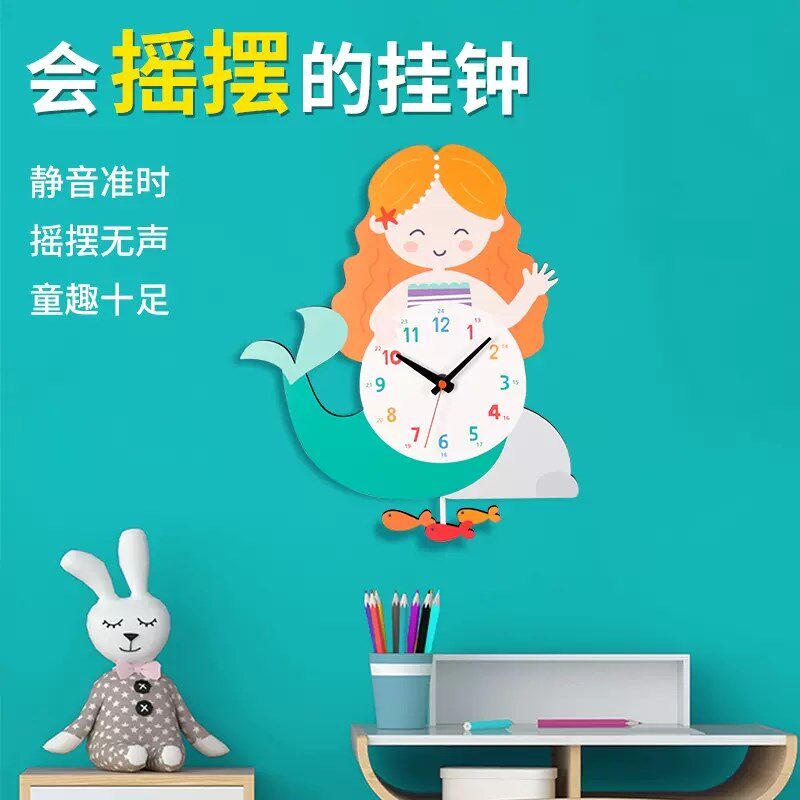创意摇摆钟表儿童静音木质挂钟学生卧室个性挂墙装饰时钟