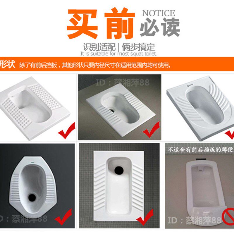 加厚盖板安全踏板蹲坑盖厕所盖防鼠蹲厕盖子防滑垫