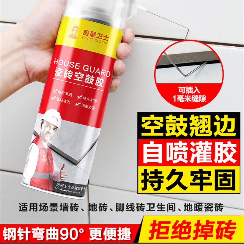瓷砖空鼓胶渗透修复注射磁砖修补墙胶强力粘合剂地砖翘