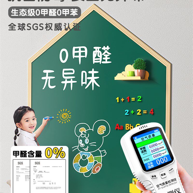 磁吸黑板儿童教学小黑板宝宝磁性画画板涂鸦墙移除粉笔字尘练习板