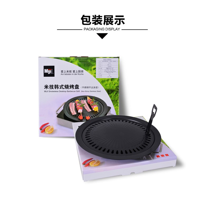j 米技烤盘米技电陶炉圆形烤肉盘粘