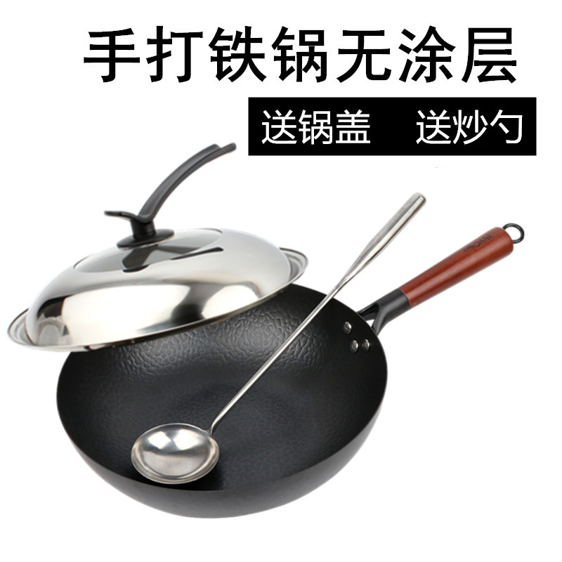 派力手打铁锅手工捶打炒锅锻打炒锅涂层沾锅熟铁锅手打