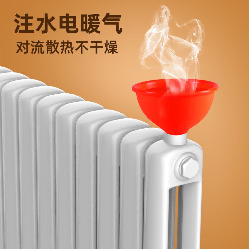 圣劳伦斯注水加水电暖气片加热水取暖器散热片暖气片水暖