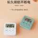 倒计时器时间管理闹钟学习做题秒表定时提醒小型米你