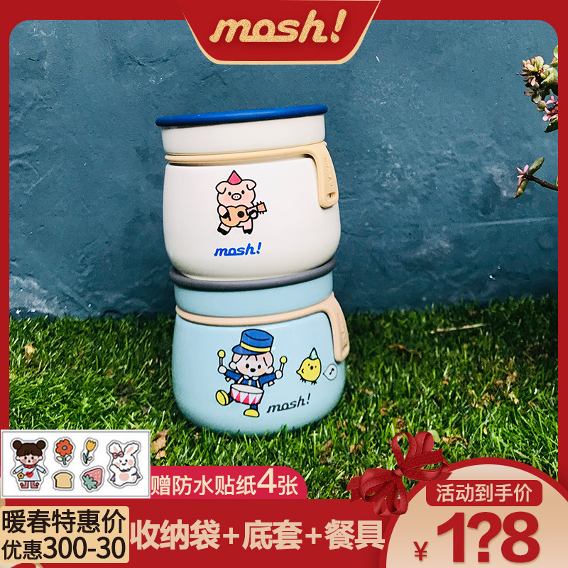 日焖烧杯保温饭盒女小巧儿童学生食焖烧壶超长保温