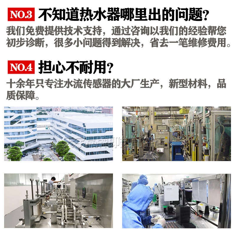 哈佛诺司德恩特即热式电水流速热进水哈弗