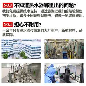 哈佛诺司德恩特即热式电水流速热进水哈弗