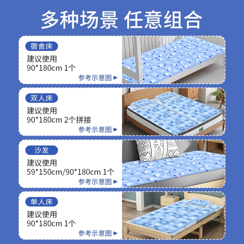冰垫床垫水床垫子夏天大学生宿舍免注水凉席坐垫沙发冰凉坐垫
