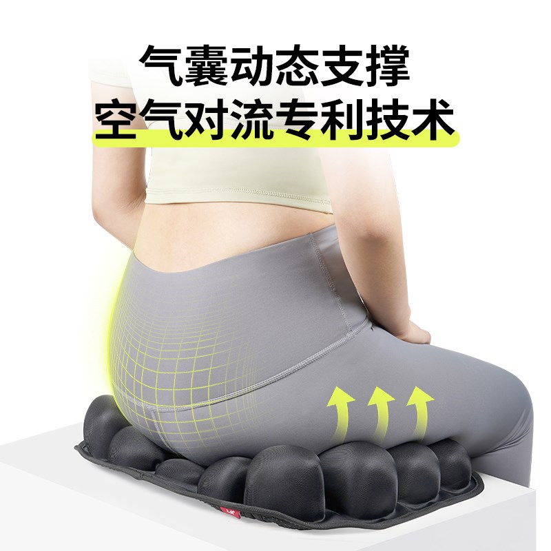 充气坐垫男女通用加厚透气久坐累美臀垫充气塑臀垫办公室坐垫