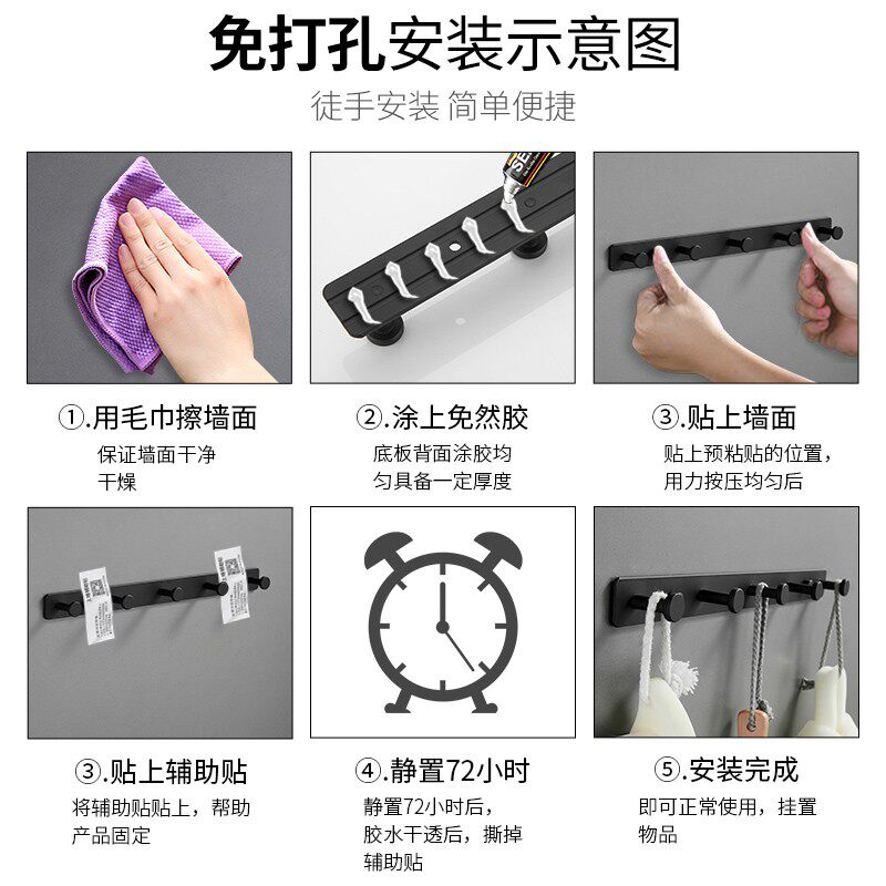 挂衣架壁挂墙上挂钩创意门后衣帽钩挂玄关服挂钩衣帽钩进门挂衣钩
