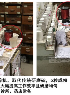 耐欧小型电动食品磨粉药片研五谷药材粉碎西药打粉