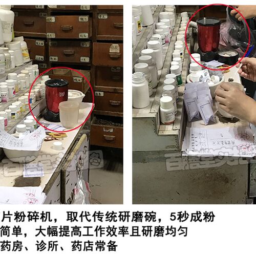 耐欧小型电动食品磨粉药片研五谷药材粉碎西药打粉