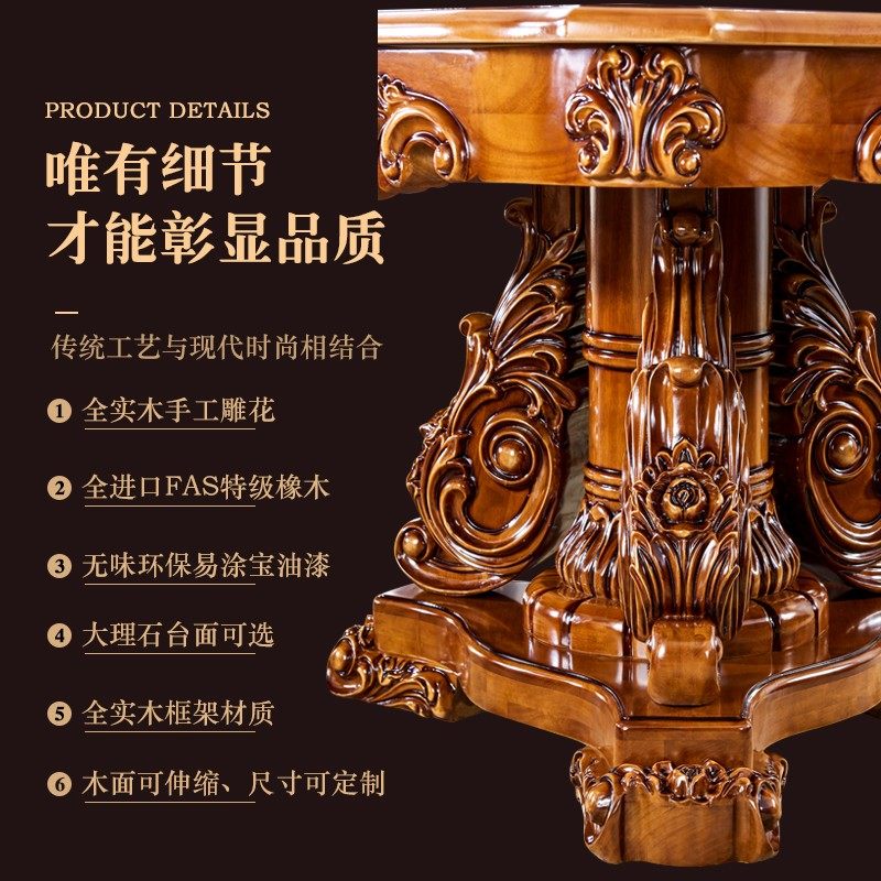 欧式大理石餐桌全实木雕伸缩方桌别墅酒店会所超长西餐桌