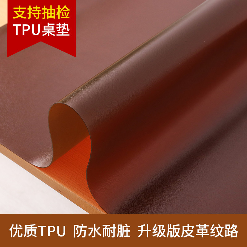 美桌垫皮革茶几桌垫灰色黑色纯白色餐桌布防水防油防烫免洗