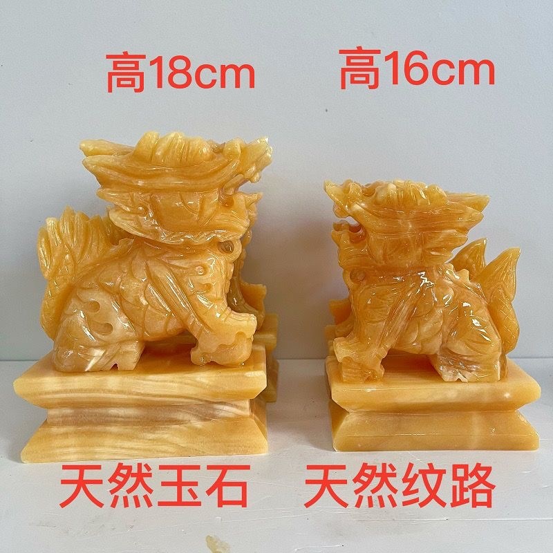 天然黄玉青玉石麒麟其伦客厅黄玉办公室