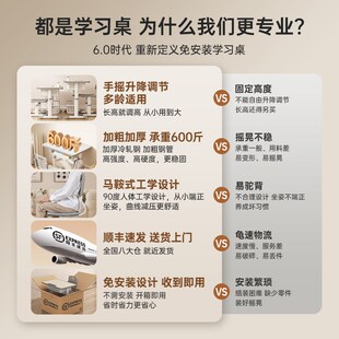 儿童学习桌写字桌学生升降小学生书桌课桌儿童写字桌椅装