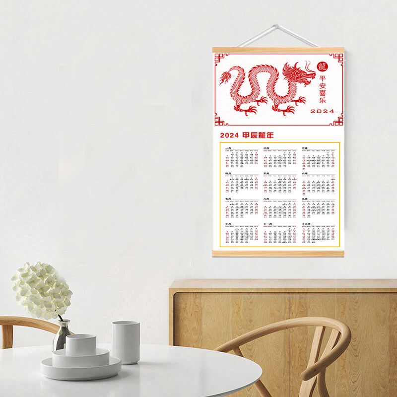 年日历龙年创意木质挂历挂墙饰挂式挂画单页年历