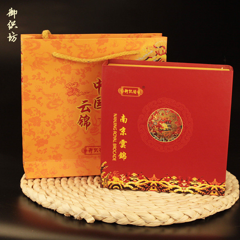 云锦名片盒 南京云锦 出国礼品 商务礼品 创意 实用云锦特产