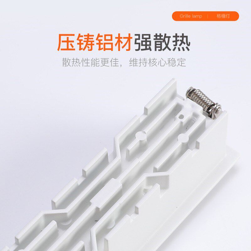 长条格栅智能防眩五十护眼嵌入式格栅灯客厅吊顶卧室