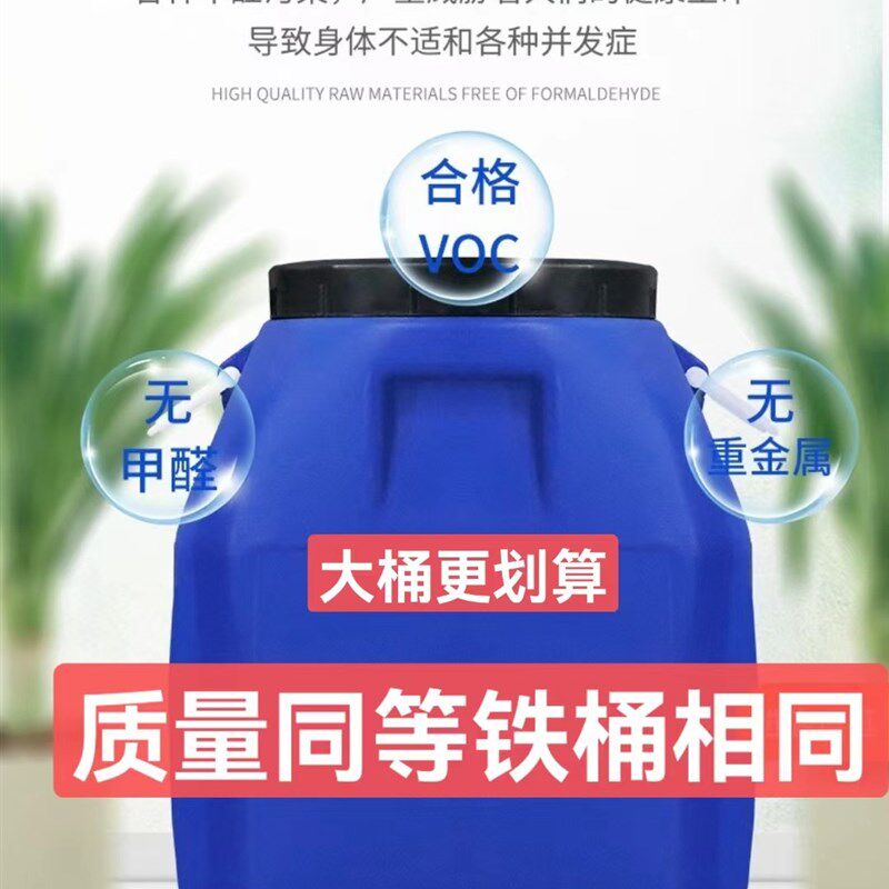 内墙乳胶漆净味白面漆丙烯酸外墙涂料防水雨淋晒翻新