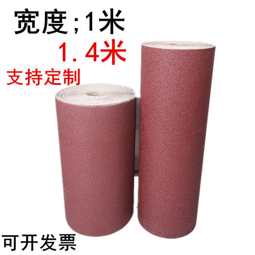 菱手撕砂布卷地坪打磨砂布加宽硬布卷宽砂带砂光沙皮