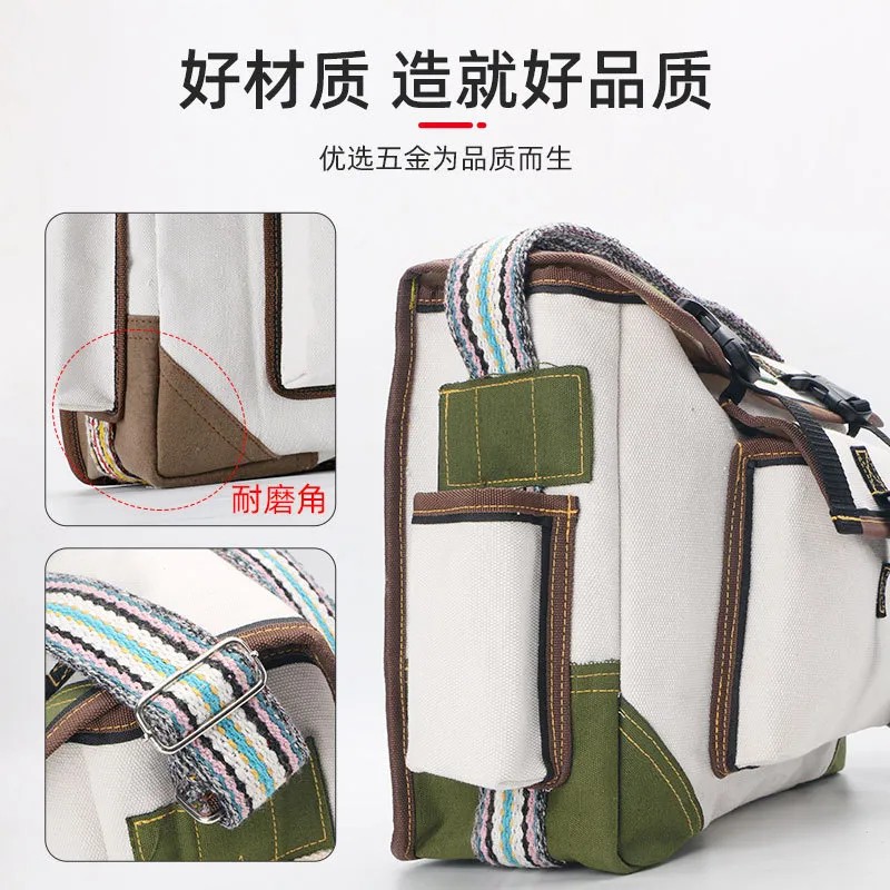 戴师傅加厚电工包工具包帆布大号耐磨工具袋