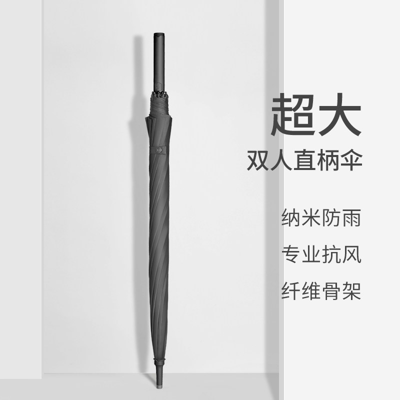 异度雨伞长超大号暴雨加固加厚结实抗风男士
