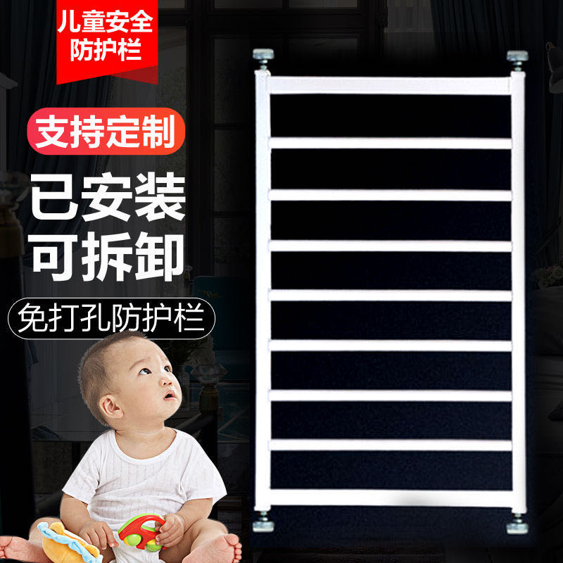 儿童户防护栏室内飘围栏栏杆阳台安全护栏防盗防护网整