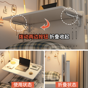 宿舍床上小桌子书桌大学生寝室上铺悬空桌电脑桌懒床上桌